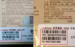 neo官网防伪码怎么查，neo防伪查询