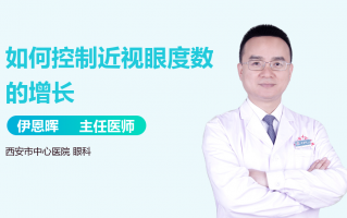 眼镜怎么增大度数，眼镜怎么自测度数
