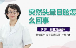 配镜头晕是怎么回事，配镜头晕是怎么回事啊