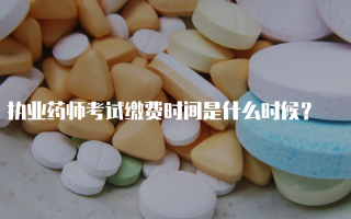 金属眼镜过敏涂什么药，金属眼镜过敏涂什么药膏