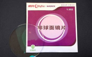 明月镜片防辐射怎么样，明月镜片质量怎么样